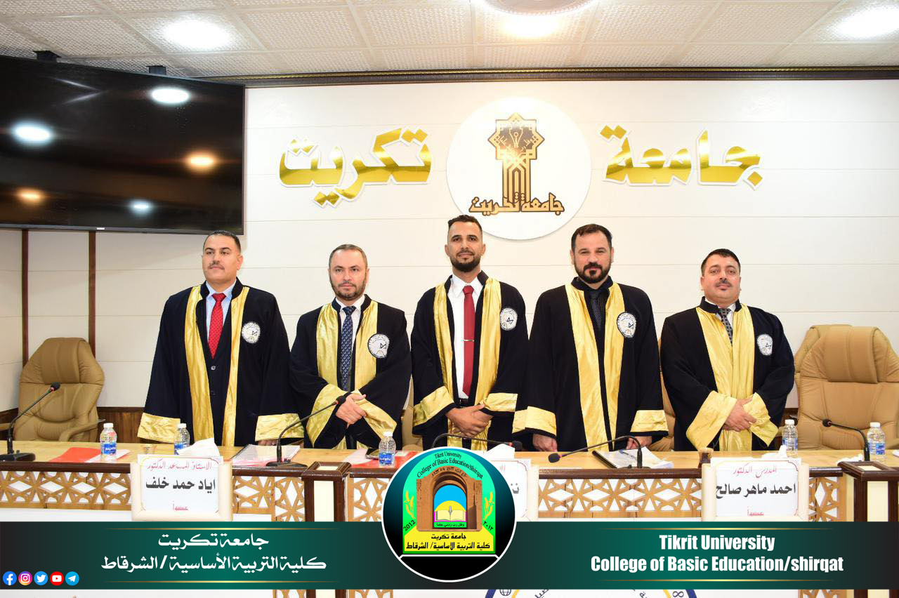 مشاركة رئيس قسم الرياضيات في عضوية لجنة مناقشة رسالة ماجستير