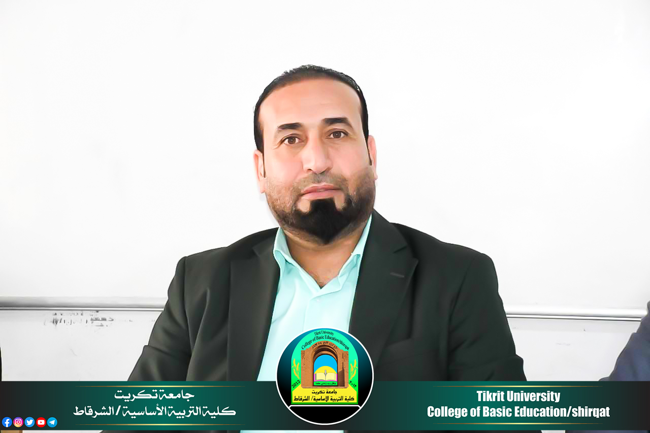 تهنئة بمُناسبة الترقية إلى مرتبة أستاذ مساعد